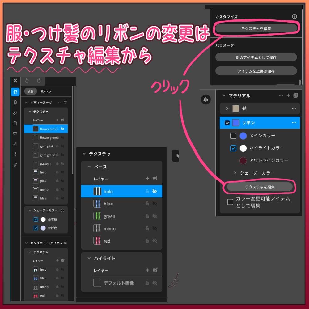 【VRoid】クリスマスぽいセット