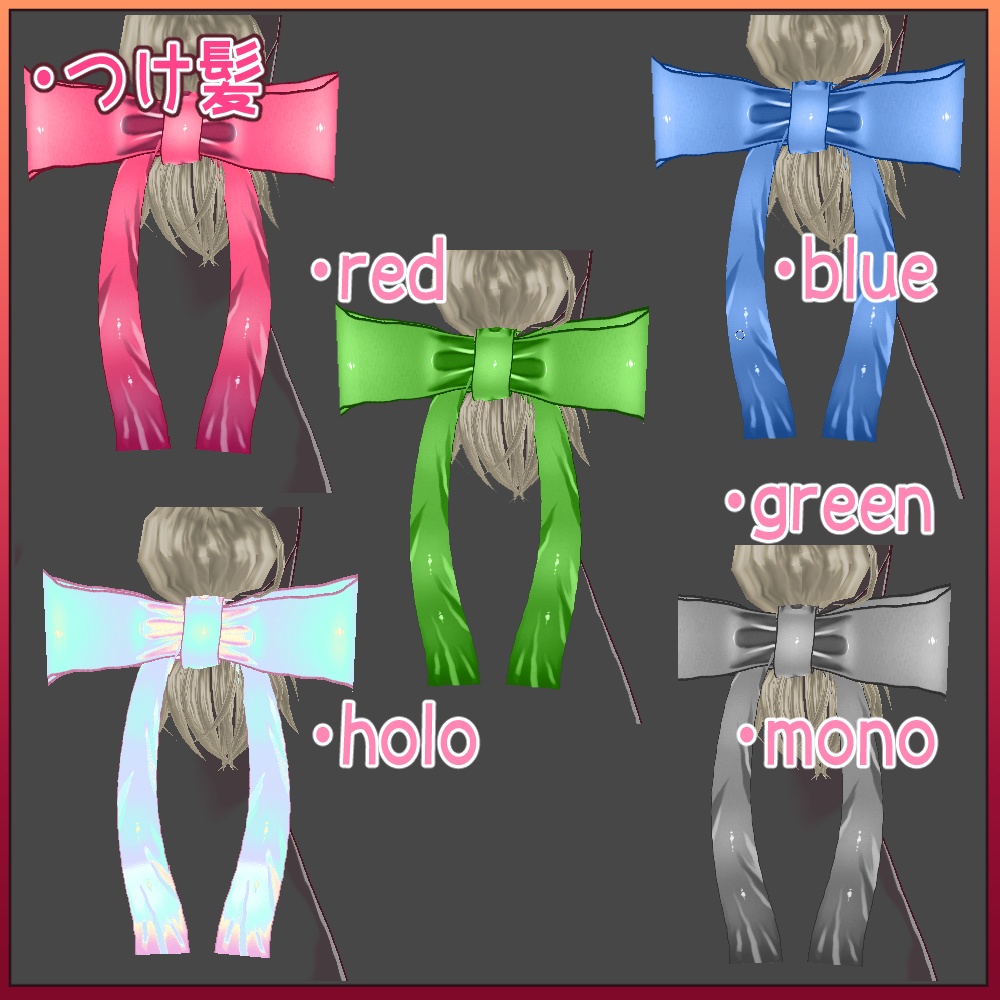 【VRoid】クリスマスぽいセット