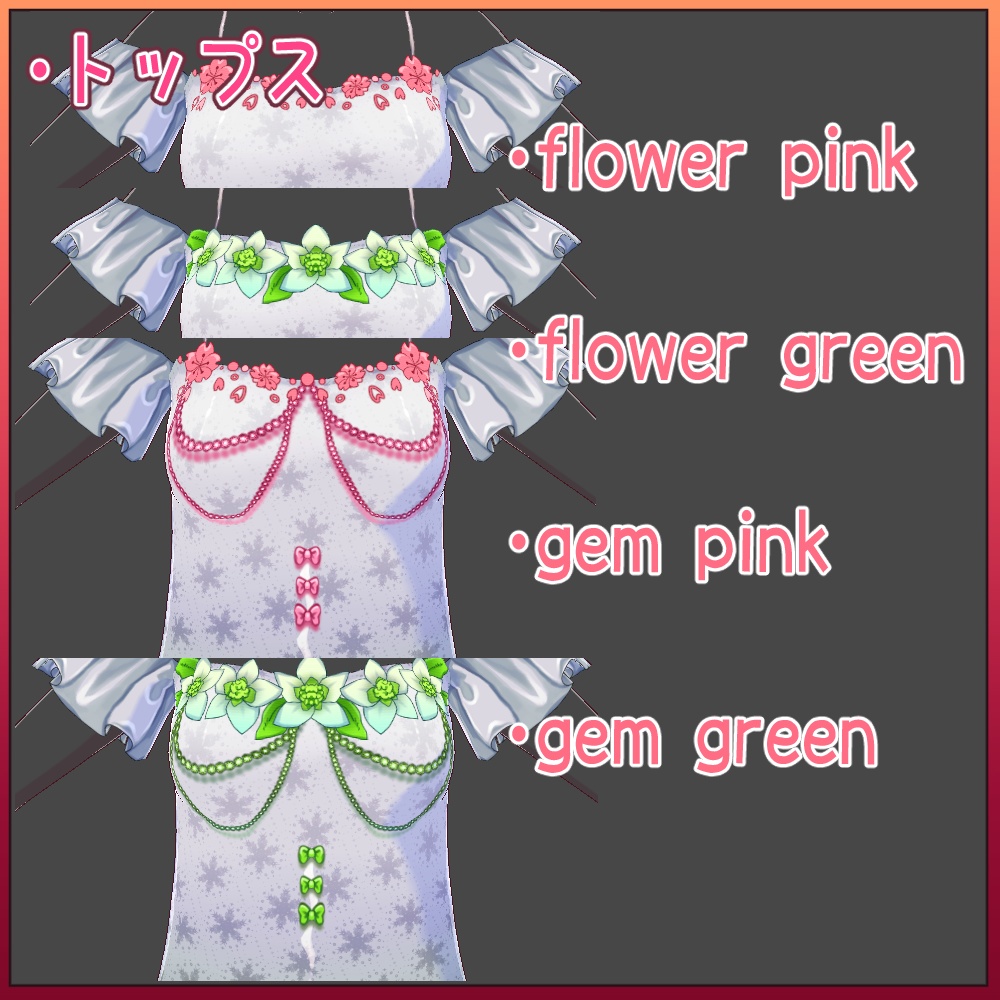 【VRoid】クリスマスぽいセット