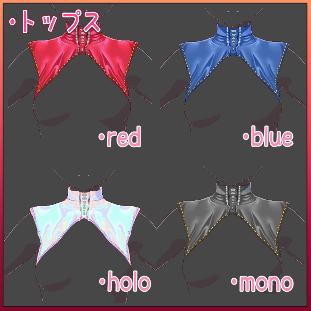 【VRoid】クリスマスぽいセット