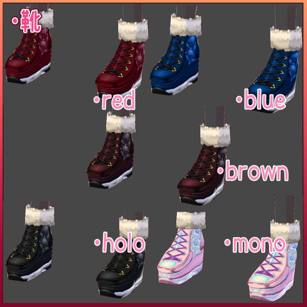 【VRoid】クリスマスぽいセット