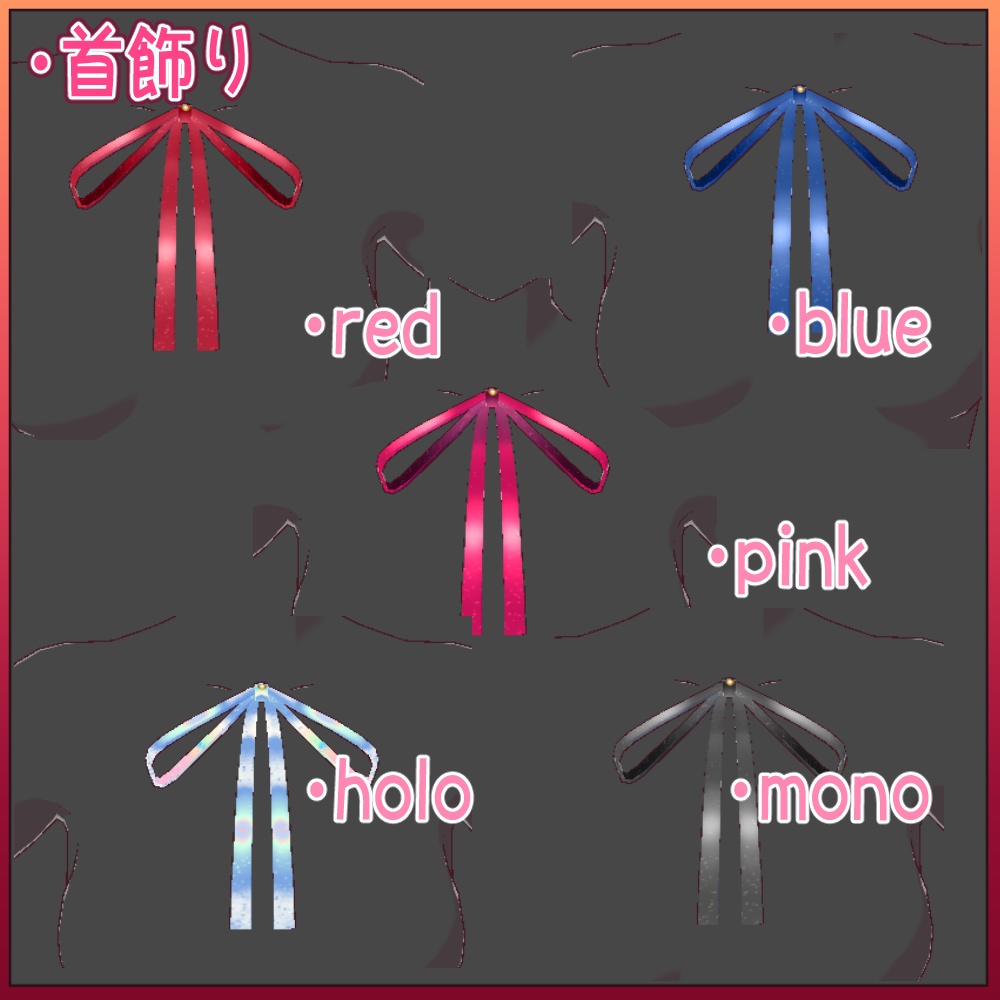 【VRoid】クリスマスぽいセット