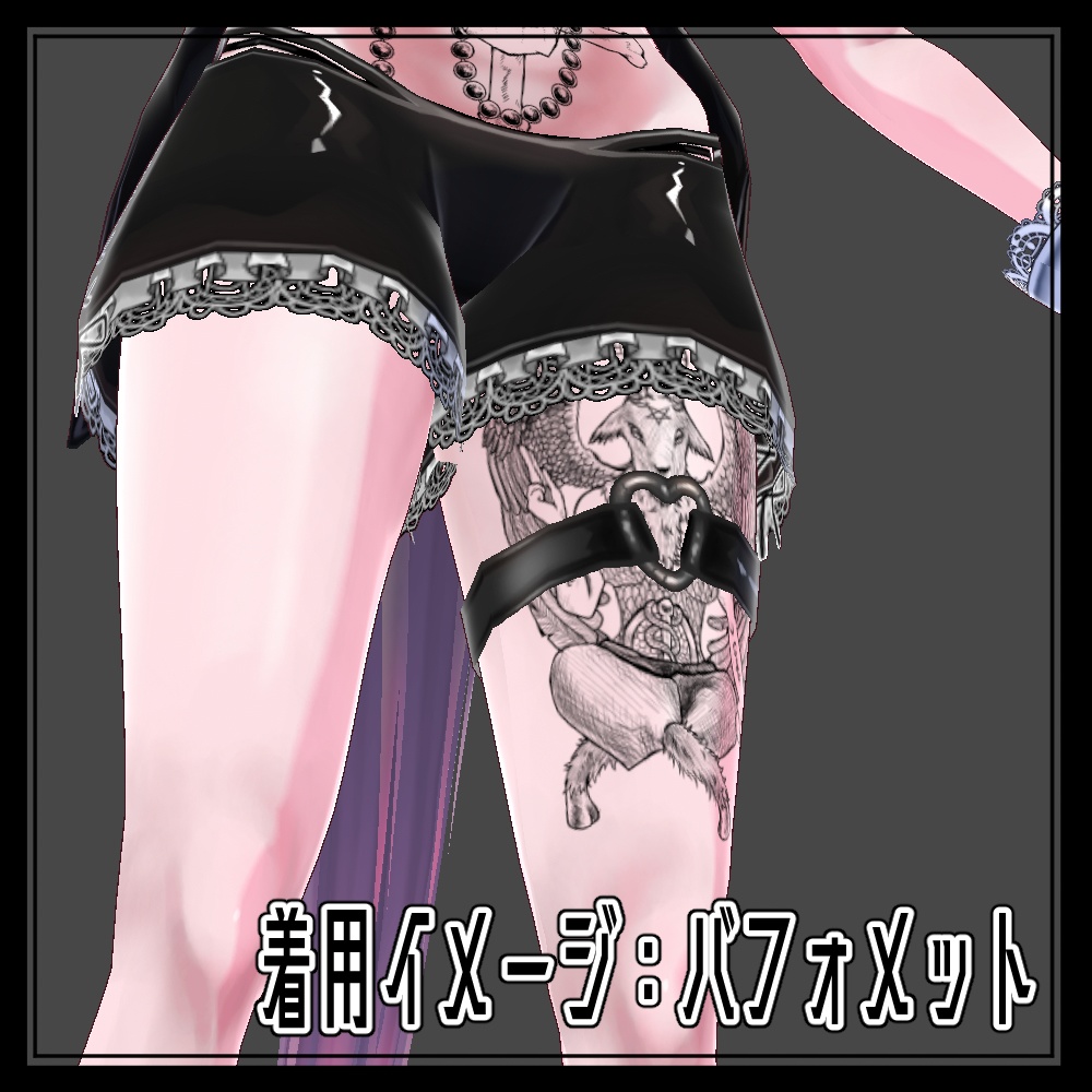 タトゥーテクスチャ7種