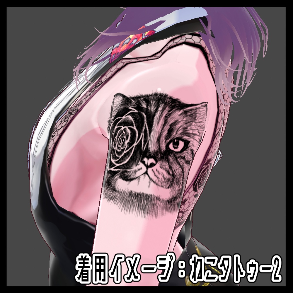 タトゥーテクスチャ3種