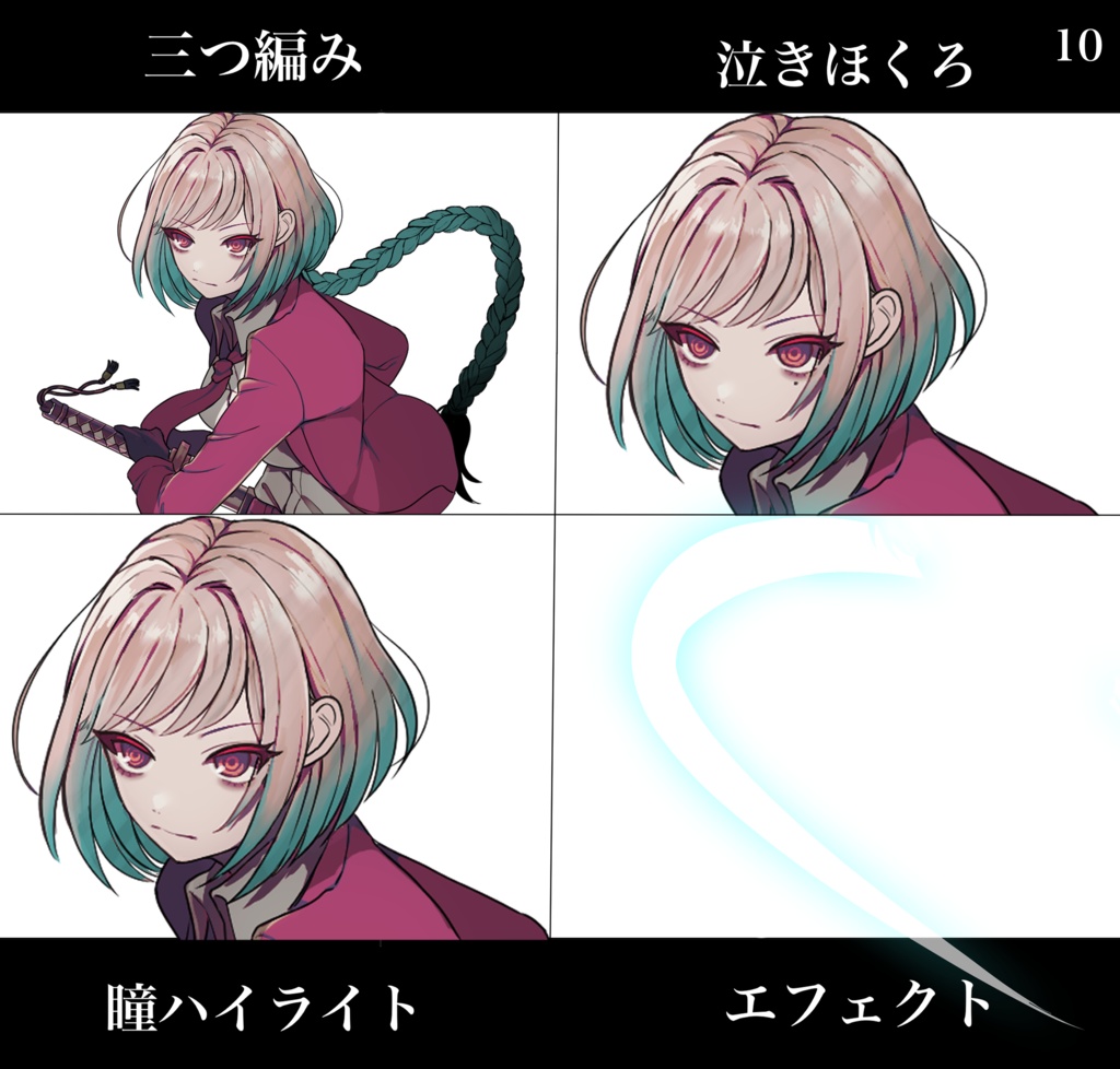 【全身立ち絵】刀/スーツ/女性