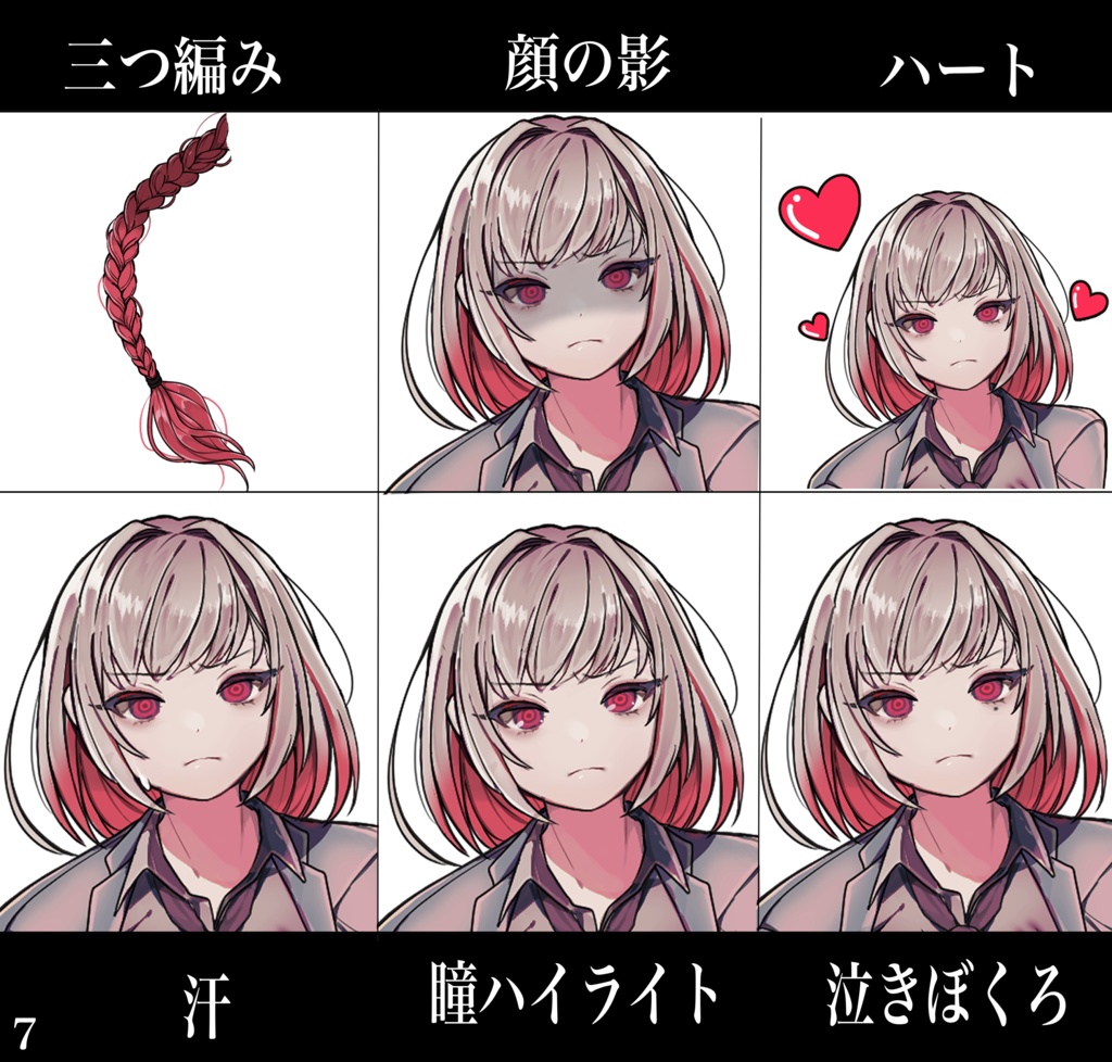 【全身立ち絵】刀/スーツ/女性