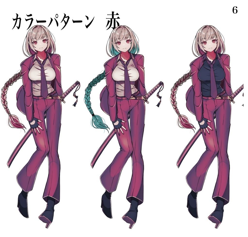 【全身立ち絵】刀/スーツ/女性