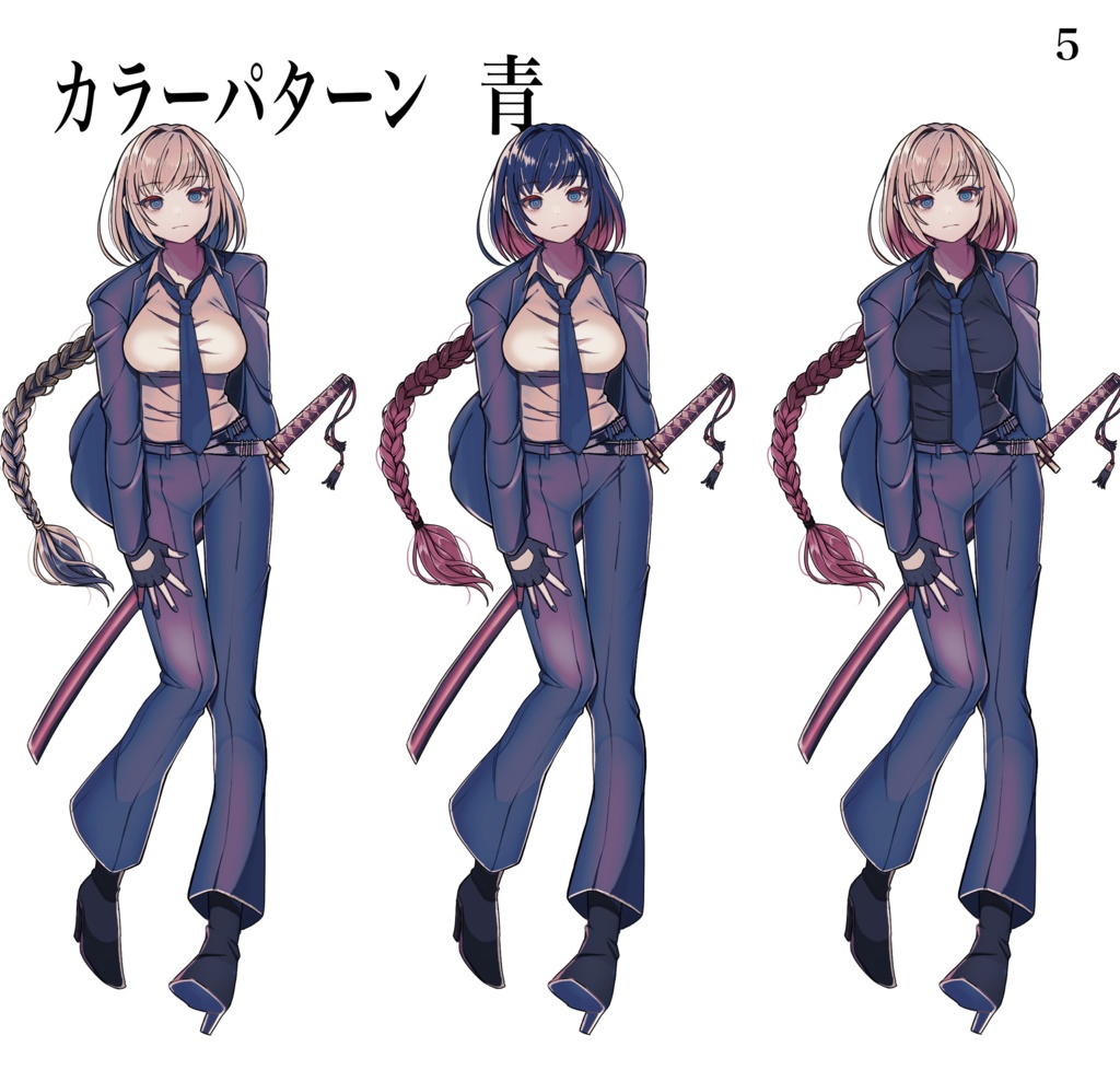 【全身立ち絵】刀/スーツ/女性