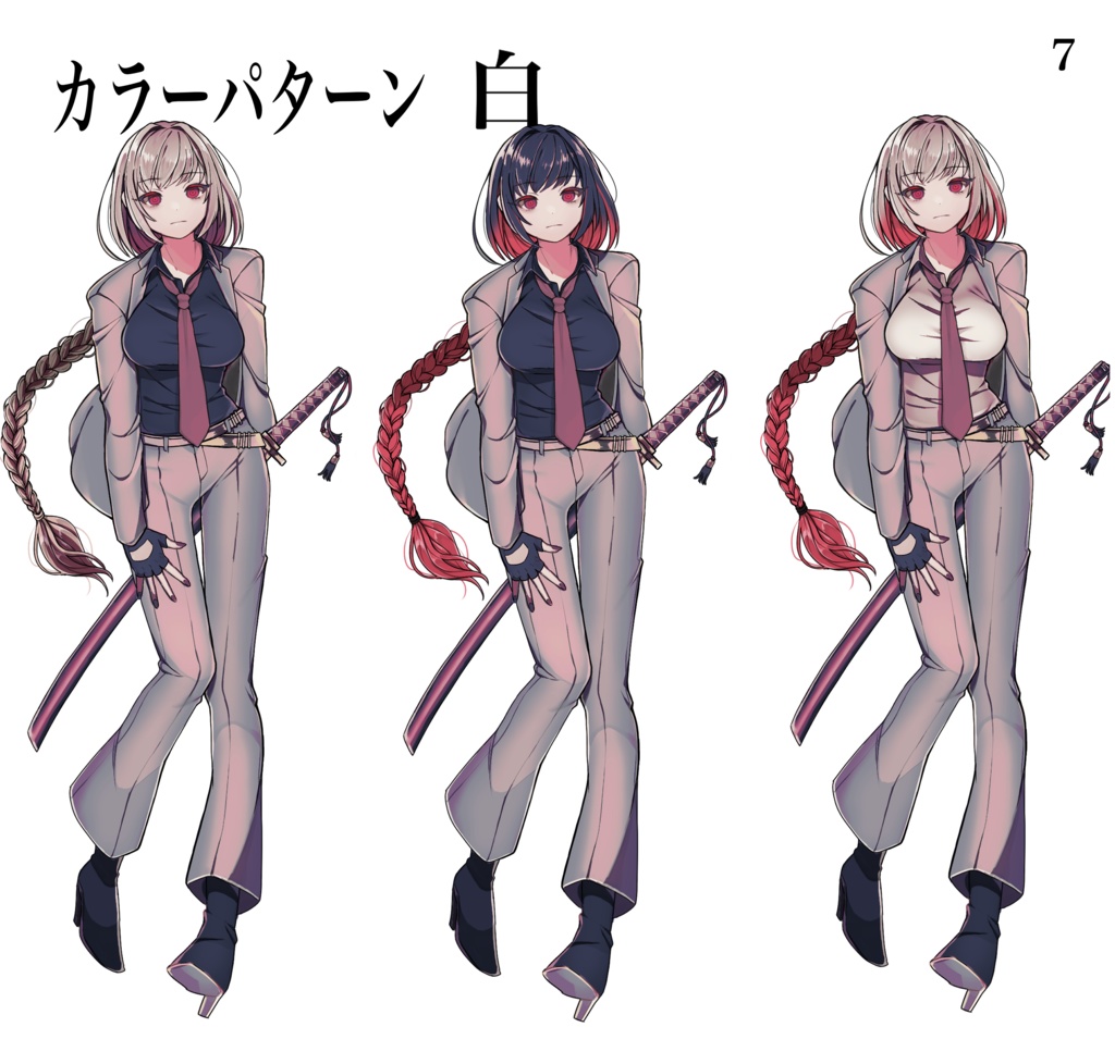 【全身立ち絵】刀/スーツ/女性