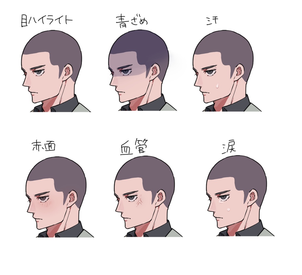 全身着せ替え立ち絵/スーツ/男性