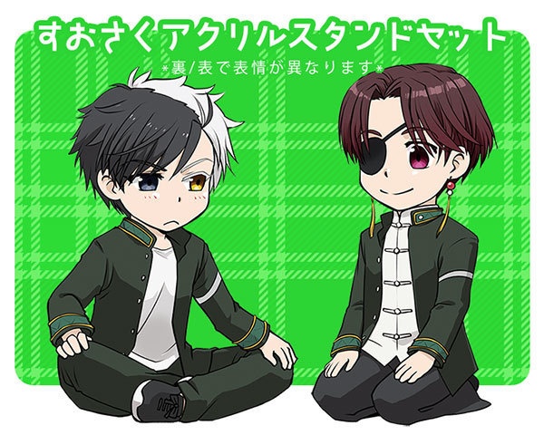 【完売】すおさくアクリルスタンドセット