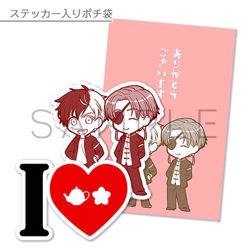 ステッカー２種入りポチ袋（すおさく）