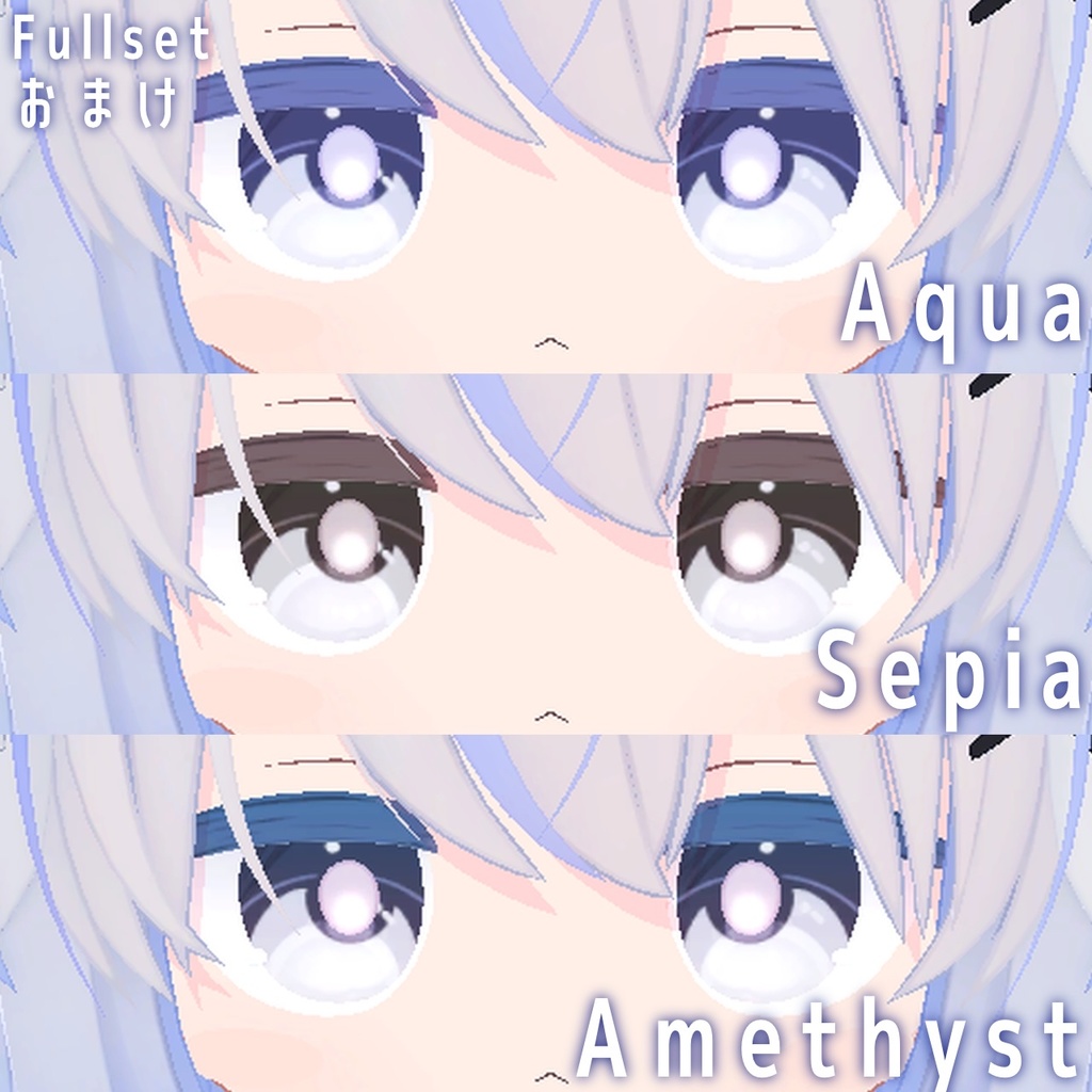 ELusion 儚げ Eye & Body texture 【7color】