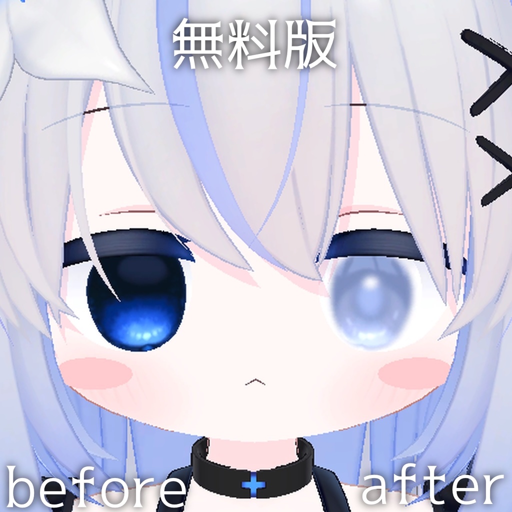 ELusion FREE eye texture