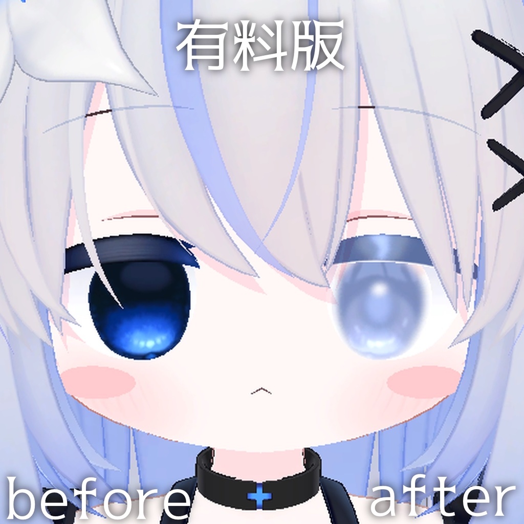 ELusion FREE eye texture