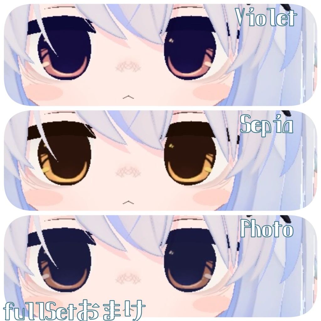 【エルシオン / ELusion 対応】平成ヒロイン√ Eye & Body texture 【8color】