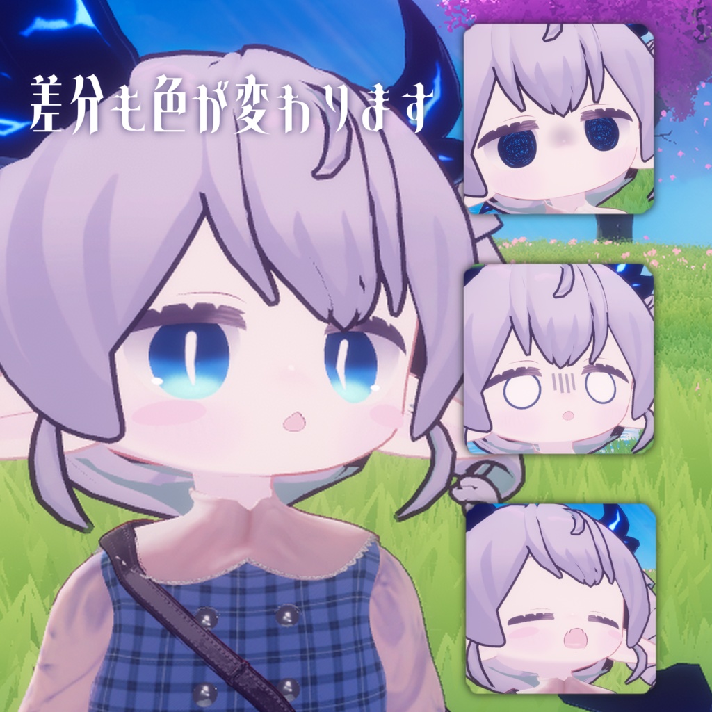 【エルシオン / ELusion 対応】PureDrop Eye & Body texture 【8color】