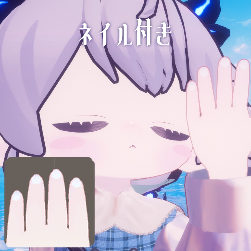 【エルシオン / ELusion 対応】PureDrop Eye & Body texture 【8color】