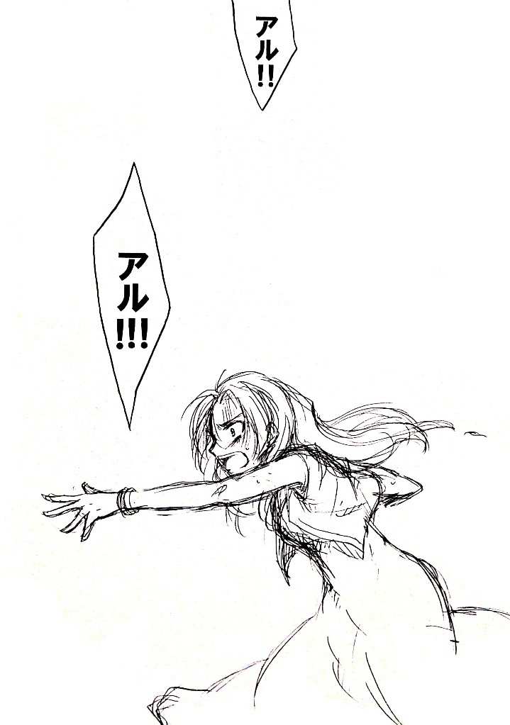 TRACE PRAYER(本号/ネーム本)