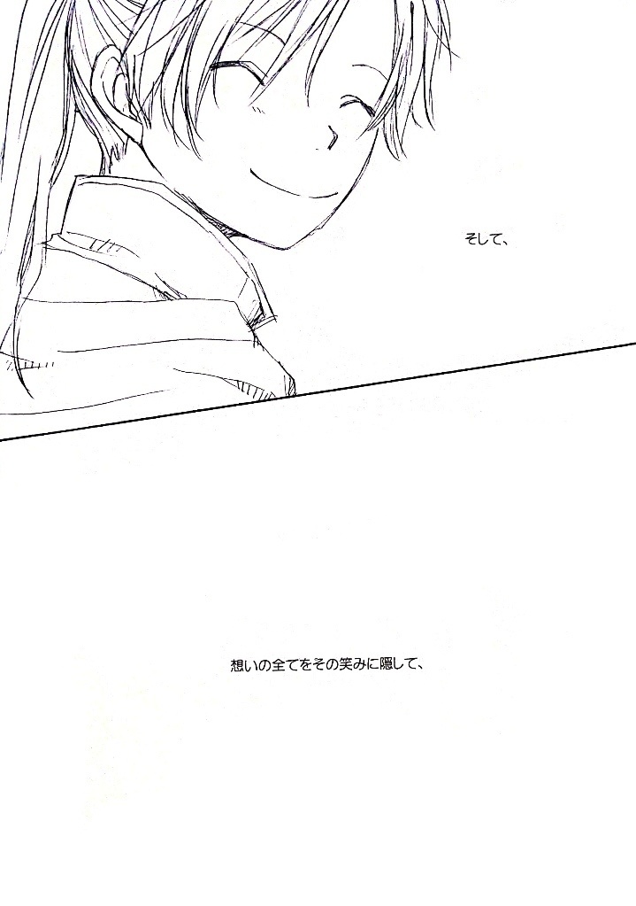 TRACE PRAYER(本号/ネーム本)