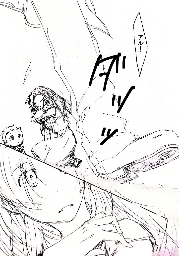 TRACE PRAYER(本号/ネーム本)