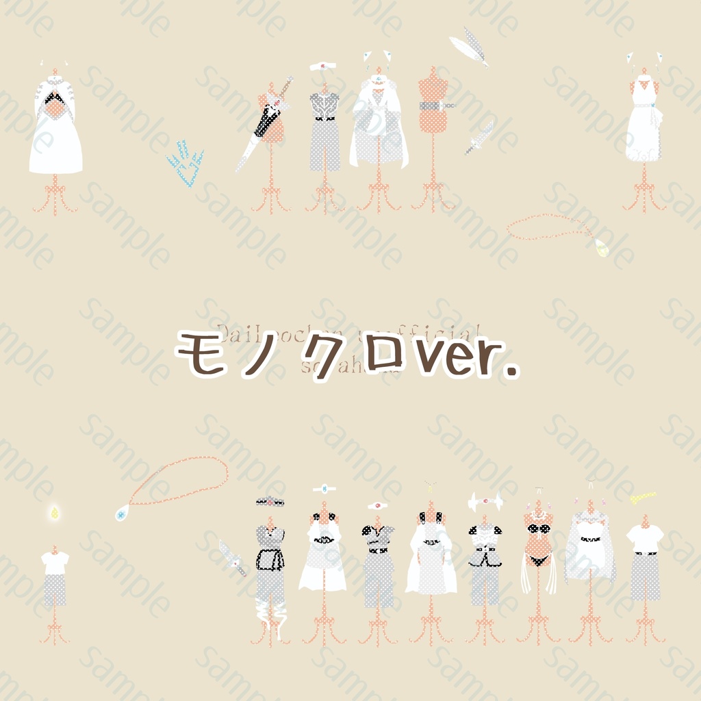 ダイレオちゃんメガネ拭き