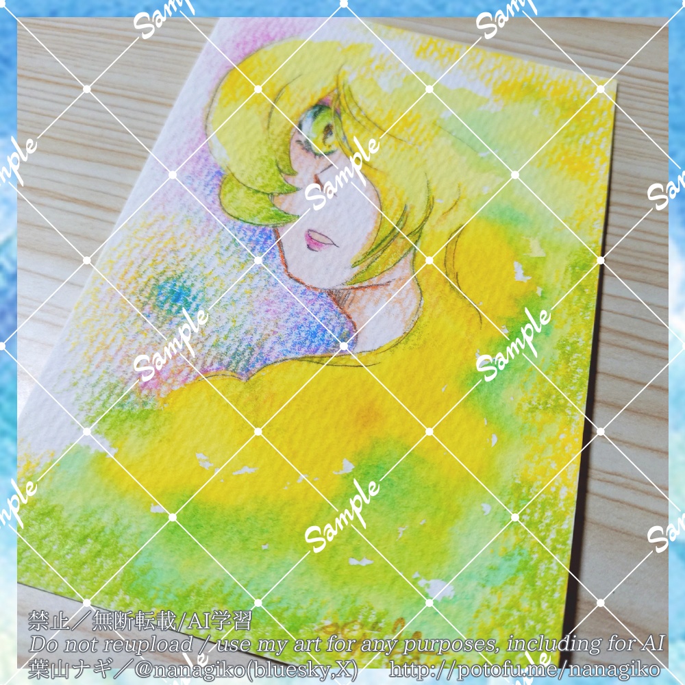 ドローイング原画