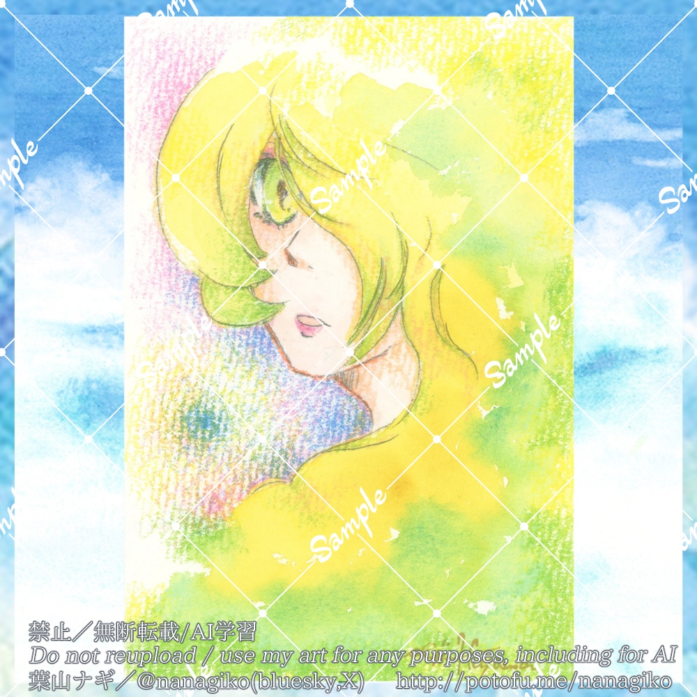 ドローイング原画