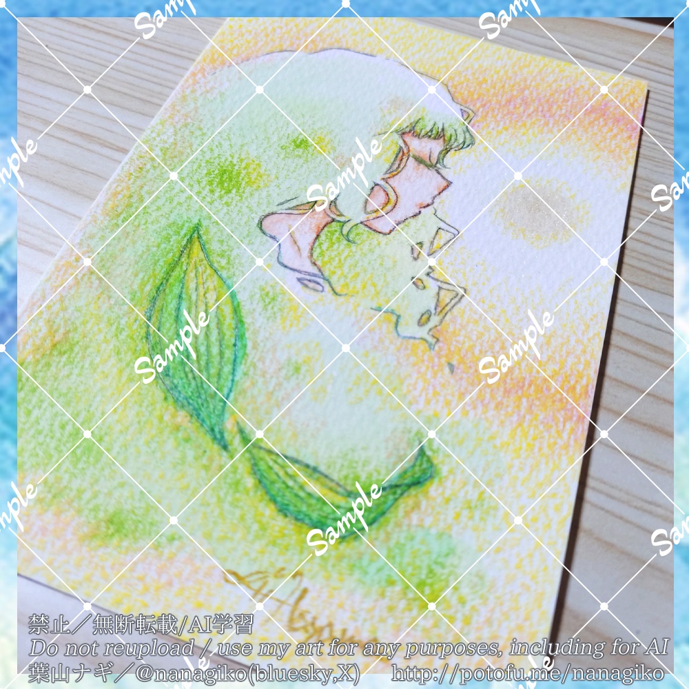 ドローイング原画