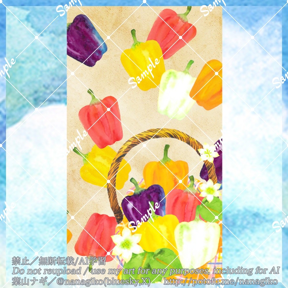 paprikaクリアケース