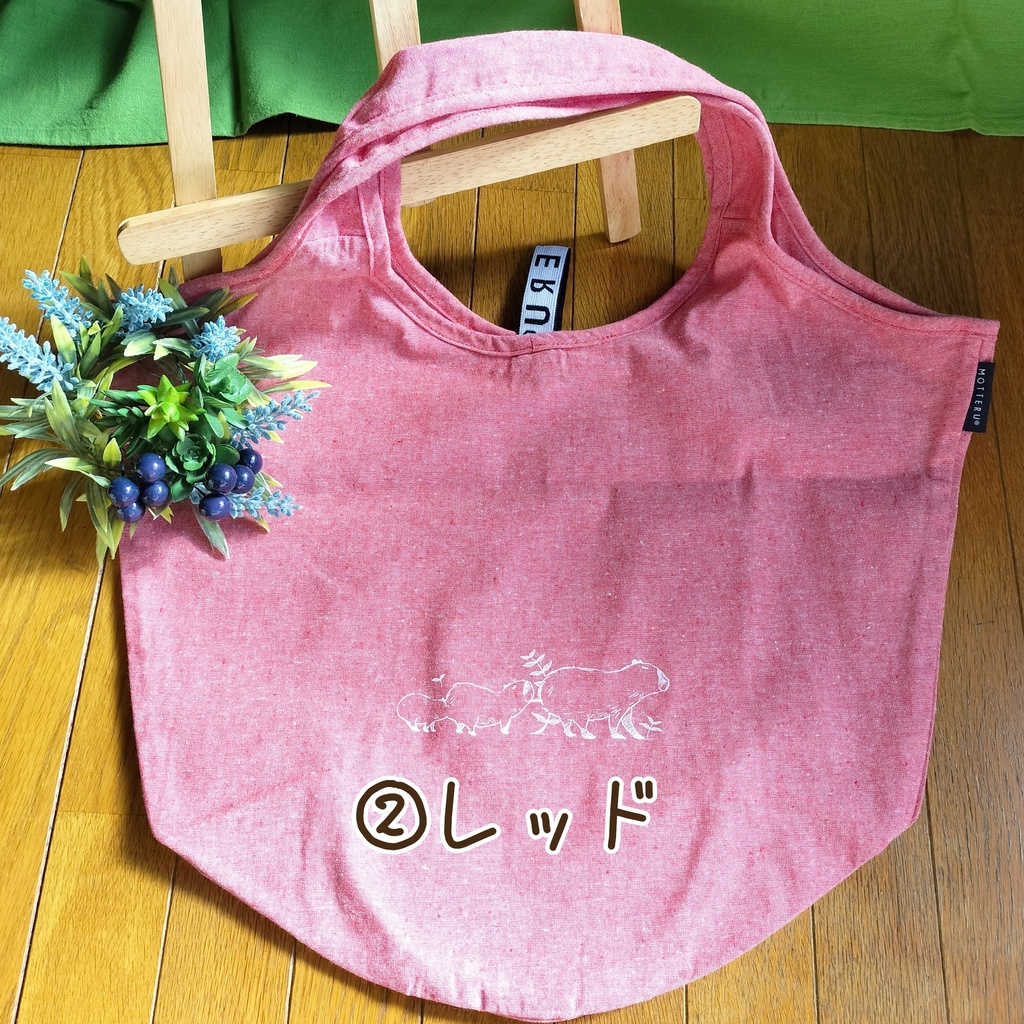 エコバッグ(3色)