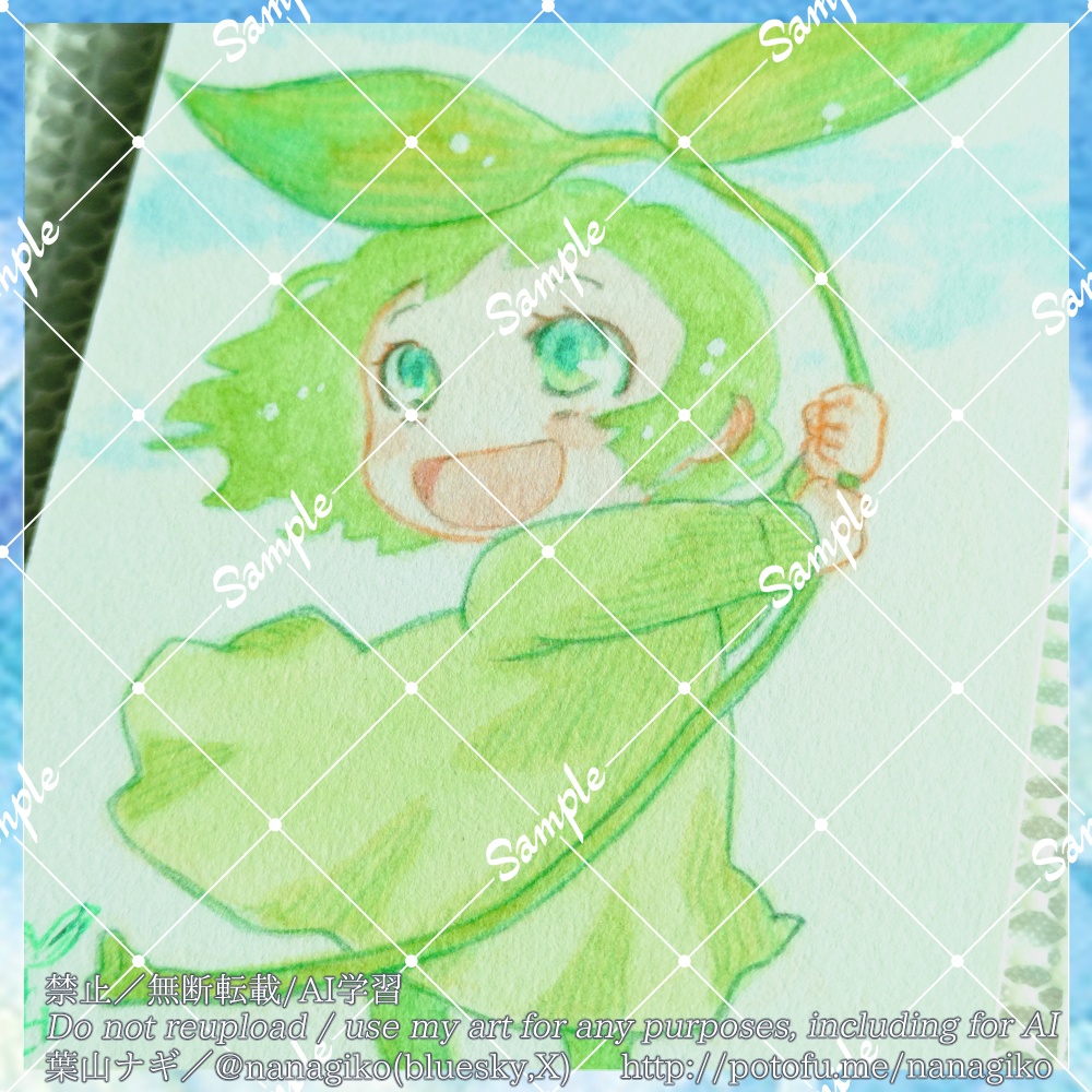 【ATC原画】椰の木に希う
