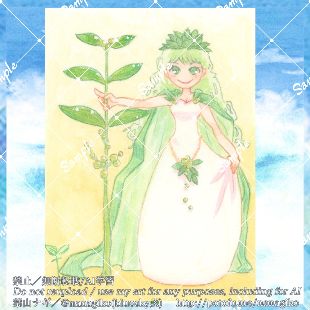 【ATC原画】椰の木に希う