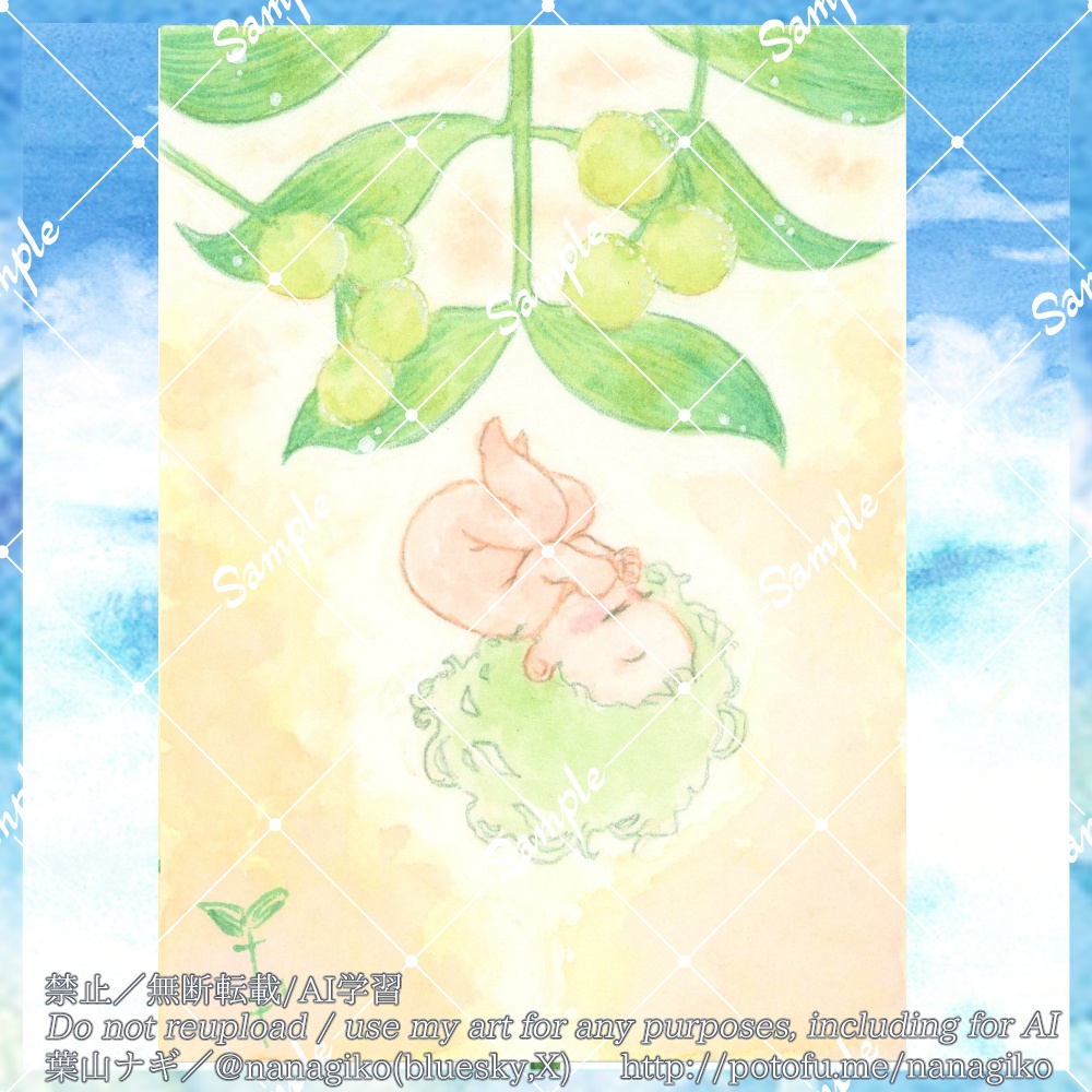 【ATC原画】椰の木に希う