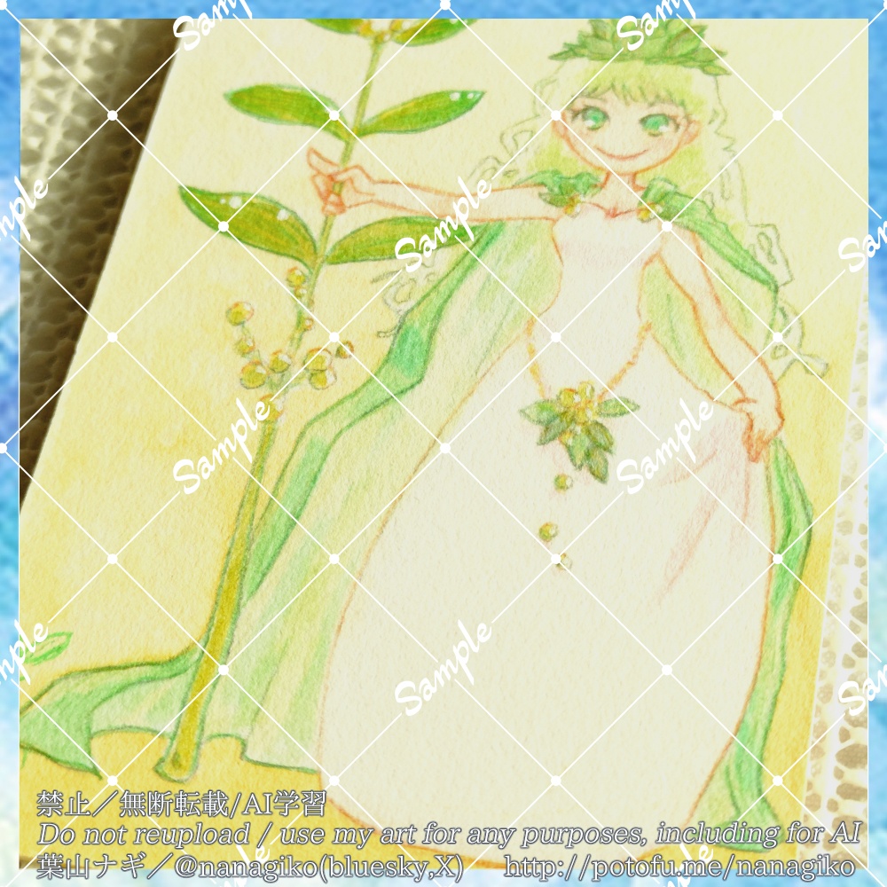 【ATC原画】椰の木に希う