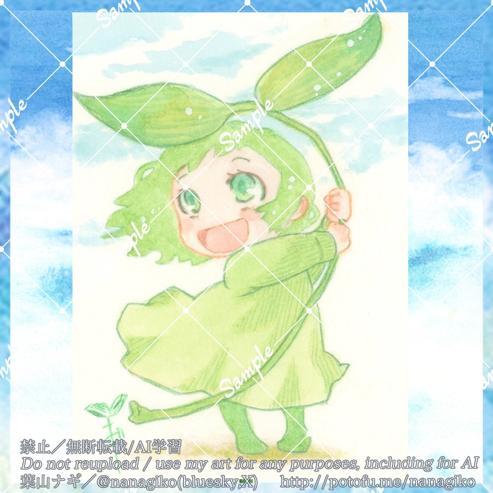 【ATC原画】椰の木に希う