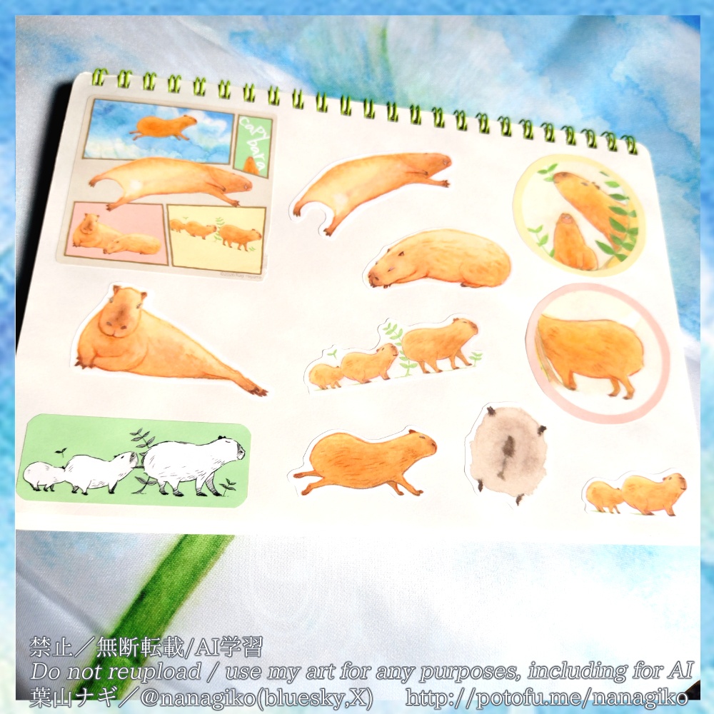 カピバラだらけフレークシール