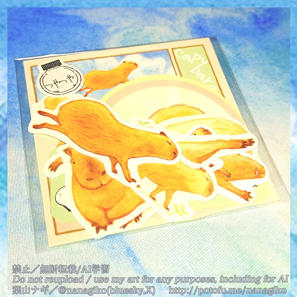 カピバラだらけフレークシール