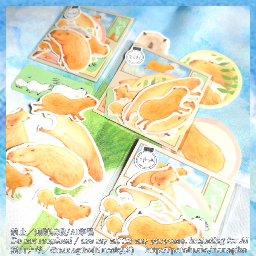 カピバラだらけフレークシール