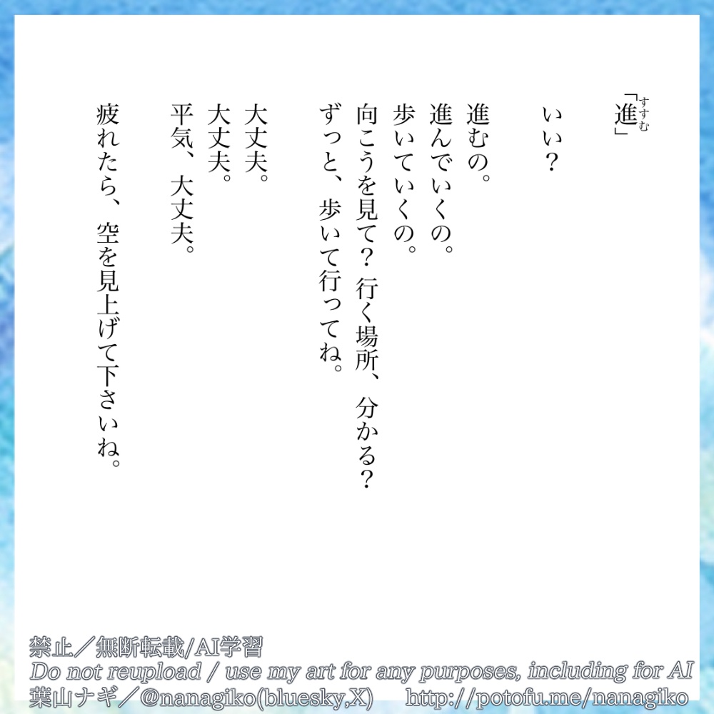 こんにちは さようなら ありがとう またあした。