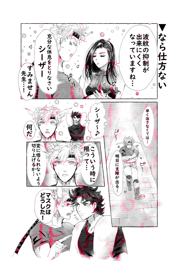 きみに、むちゅ~ もると・でぃ・ぴゅ!