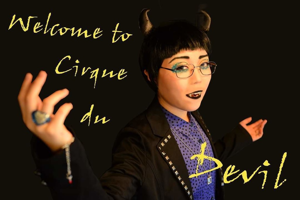 Kikuma de collection