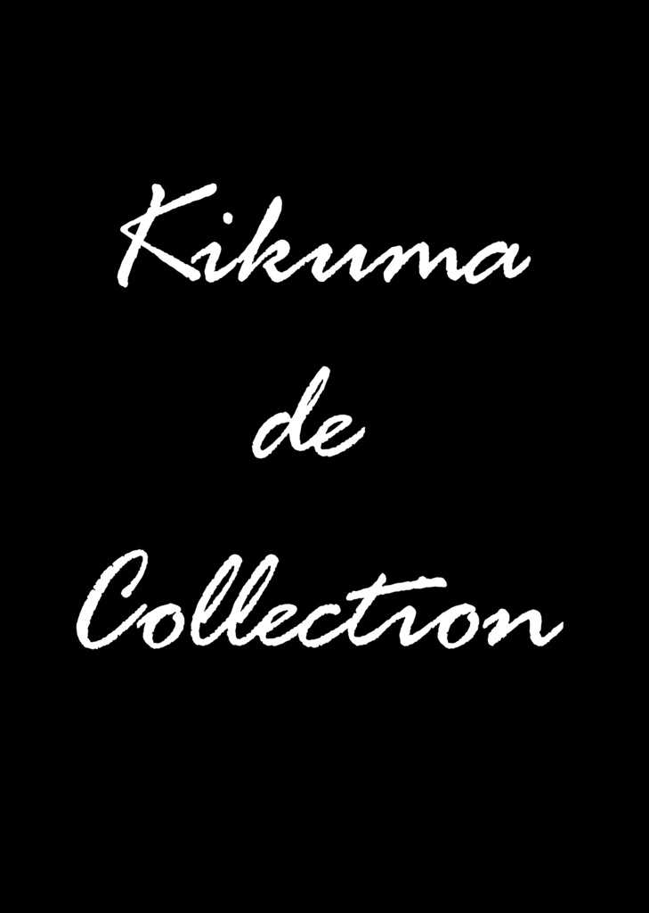 Kikuma de collection