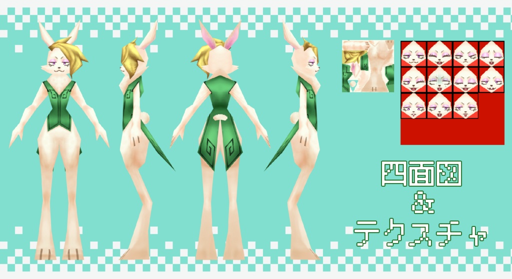 オリジナルローポリアバター【Chris】