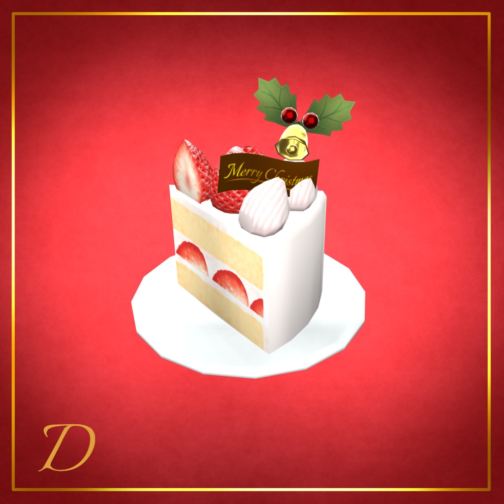 オリジナル3Dアセット【クリスマスケーキ】