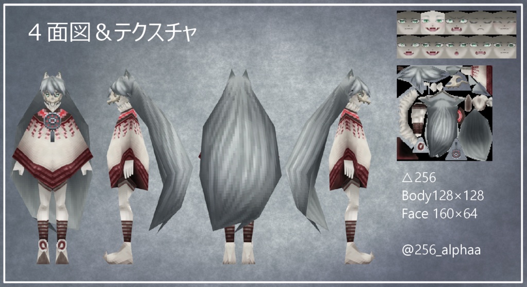 オリジナルローポリアバター【Talvi】