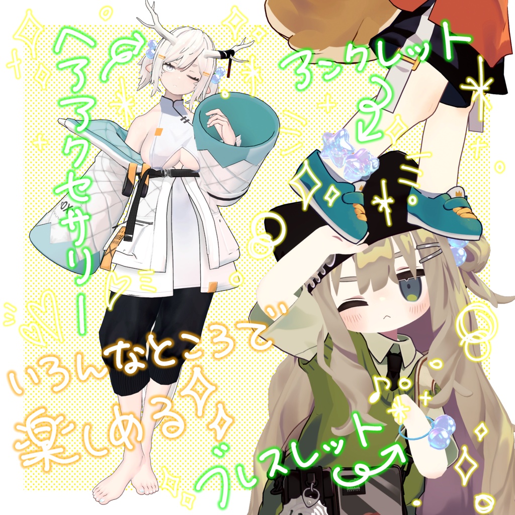 【3Dアクセサリー】平成女児ヘアゴム