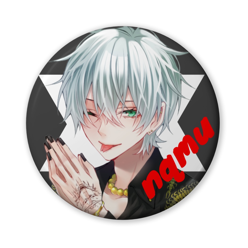 【サインあたり付き】なむさん1stEdition缶バッジ