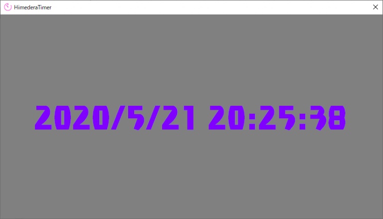 【無料】姫寺タイマー【配信支援ソフト】