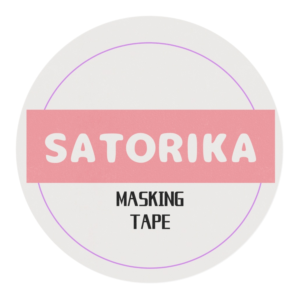 さとりか♡マスキングテープ